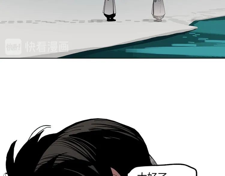 第8话 对你的思念无法停止 第153页