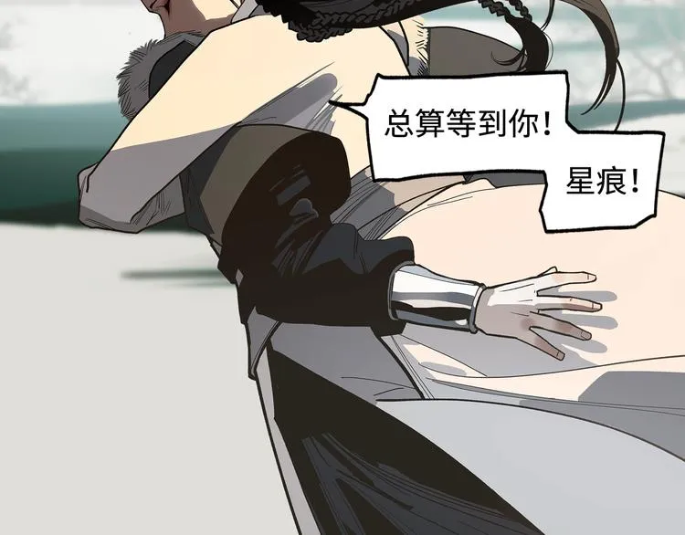 第8话 对你的思念无法停止 第158页