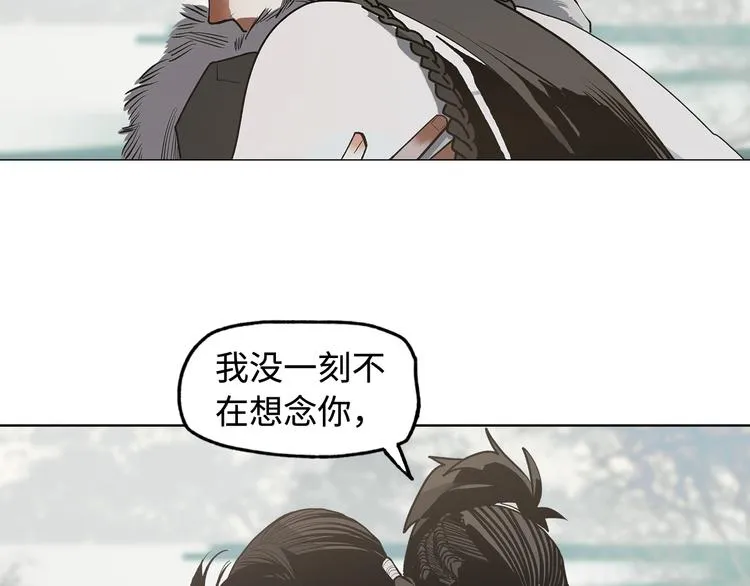 第8话 对你的思念无法停止 第160页