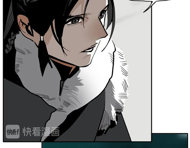 第9话 烈马 第18页