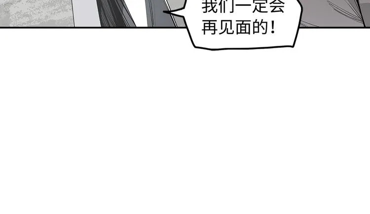 第9话 烈马 第31页