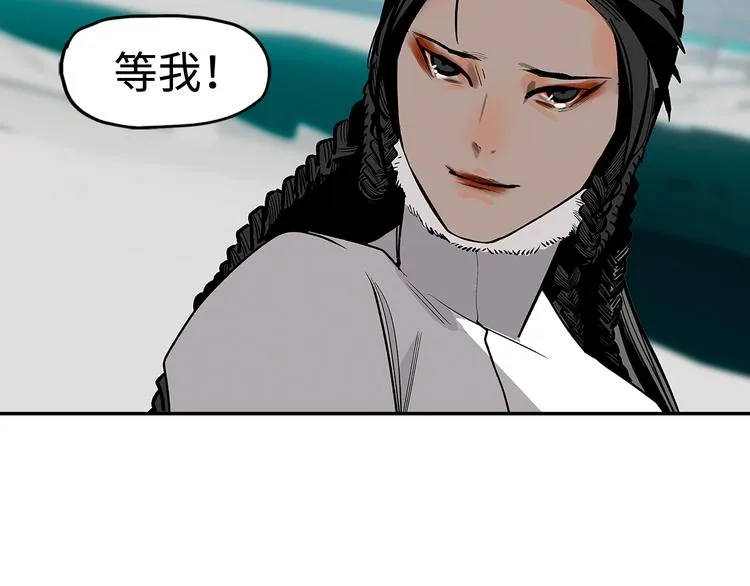 第9话 烈马 第34页