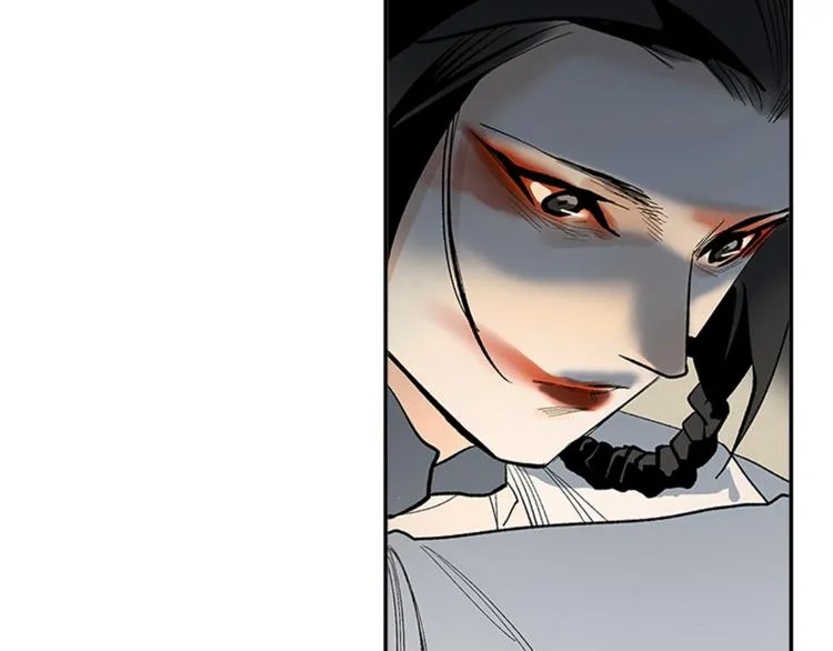 第9话 烈马 第45页