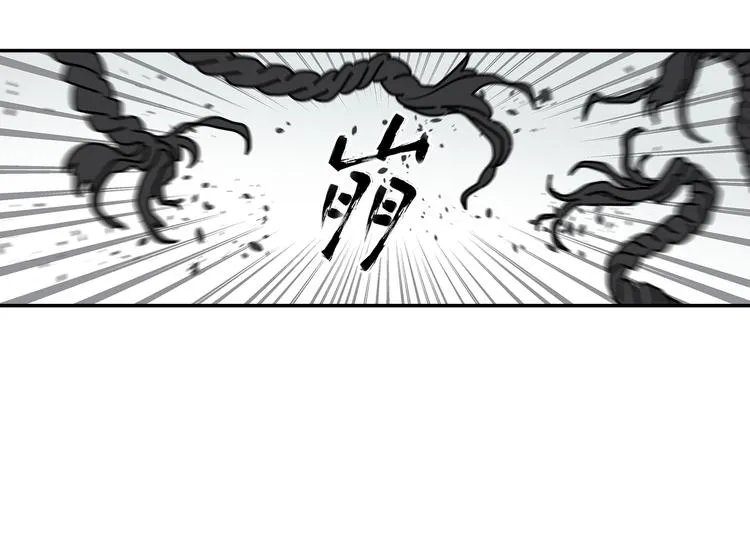 第9话 烈马 第60页