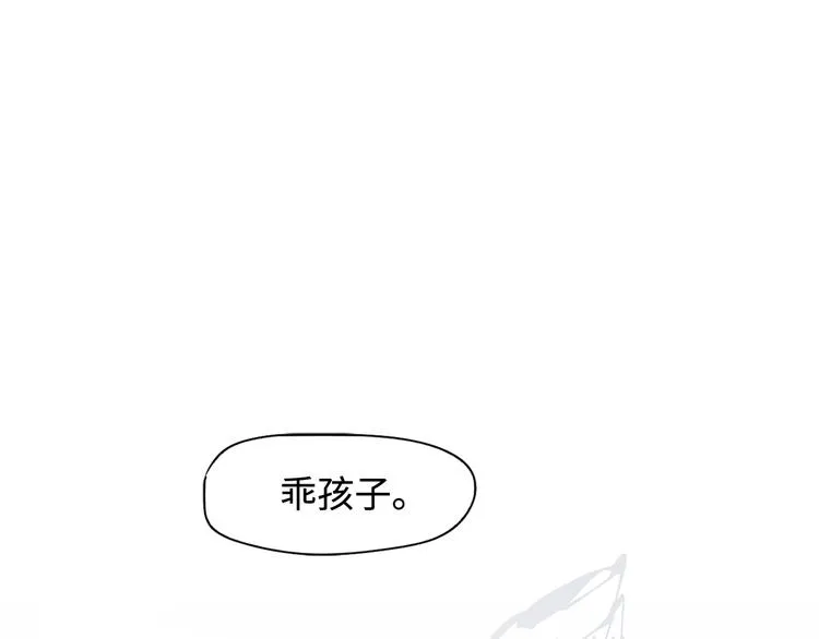 第9话 烈马 第111页