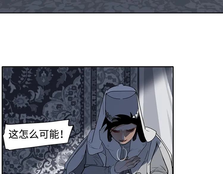 第9话 烈马 第113页