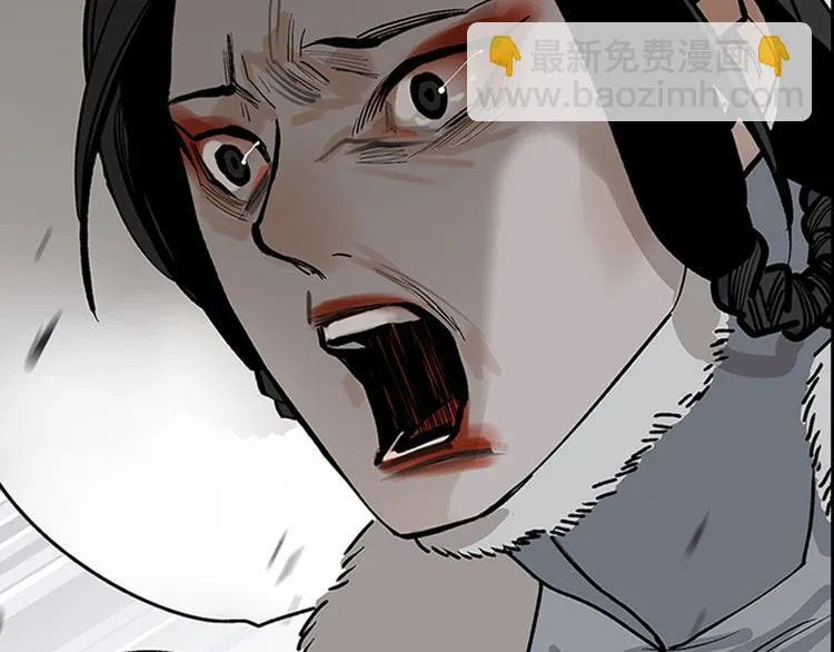 第9话 烈马 第123页