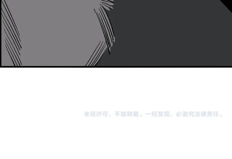 第9话 烈马 第142页