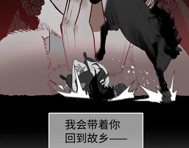 第10话 暗影中人 第28页
