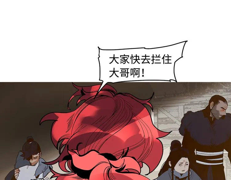 第10话 暗影中人 第64页