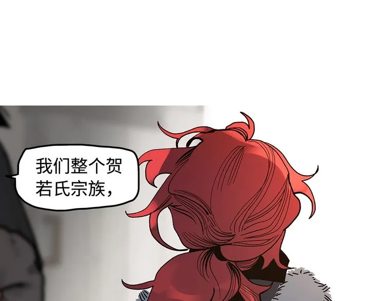 第10话 暗影中人 第101页
