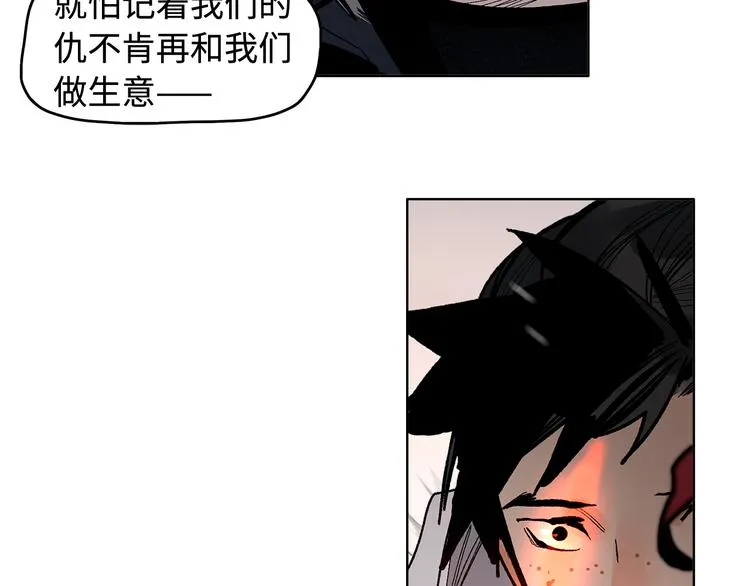 第11话 白发巫祝 第48页