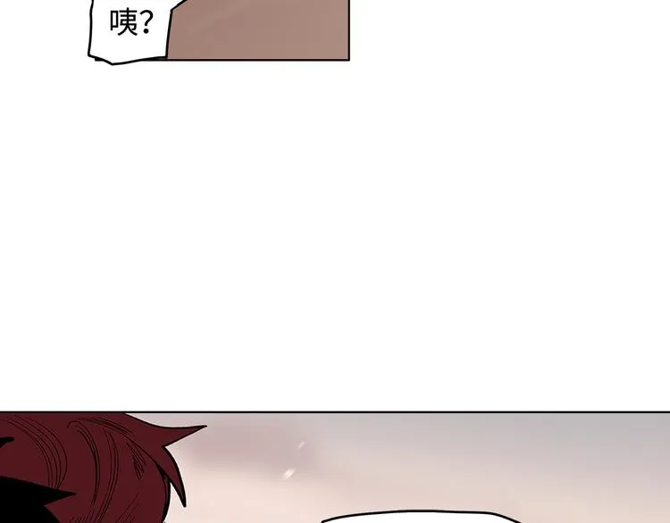 第11话 白发巫祝 第50页