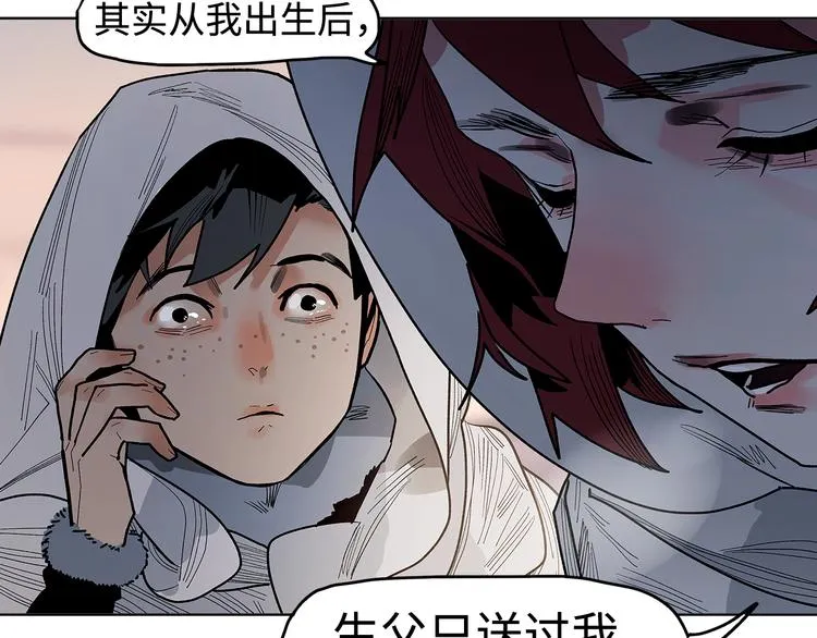 第11话 白发巫祝 第59页