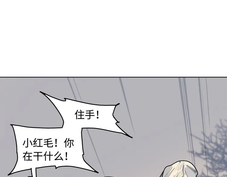 第11话 白发巫祝 第62页