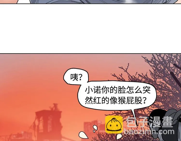 第11话 白发巫祝 第79页
