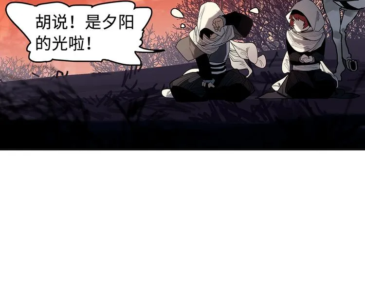 第11话 白发巫祝 第80页