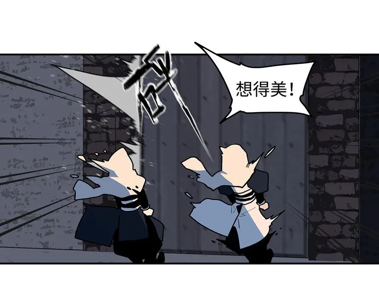 第11话 白发巫祝 第94页