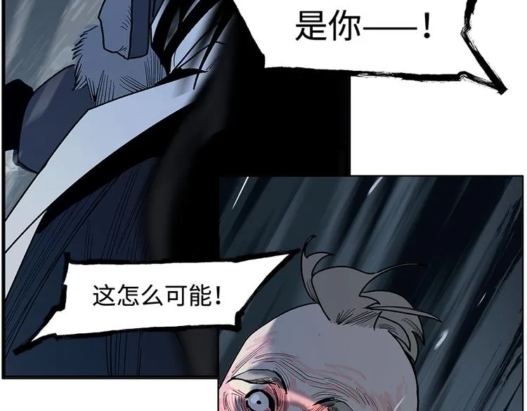 第11话 白发巫祝 第129页