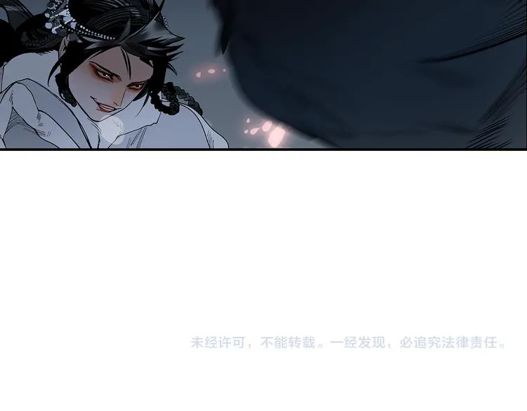 第11话 白发巫祝 第132页