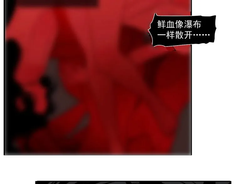 第13话 诛杀令 第19页