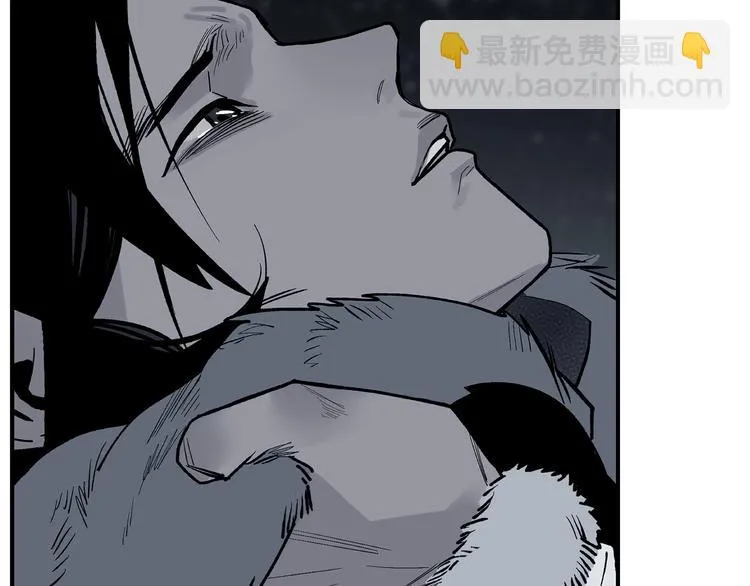 第13话 诛杀令 第88页