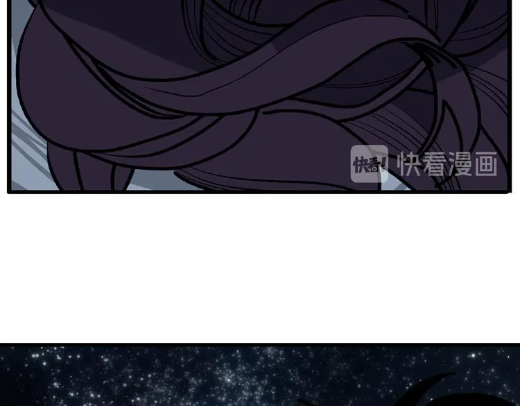 第13话 诛杀令 第105页