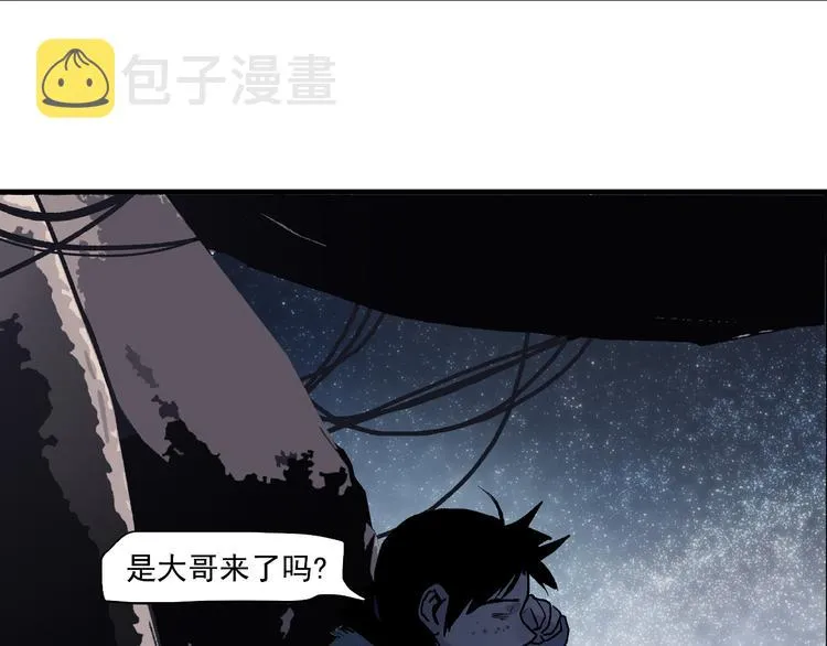 第13话 诛杀令 第136页