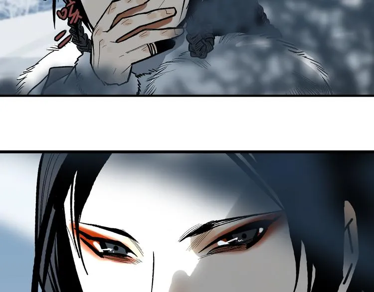 第13话 诛杀令 第165页