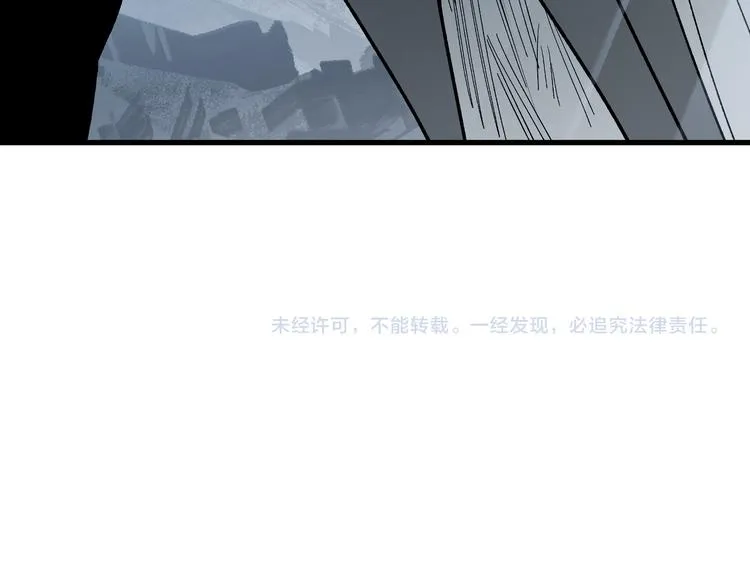 第13话 诛杀令 第197页