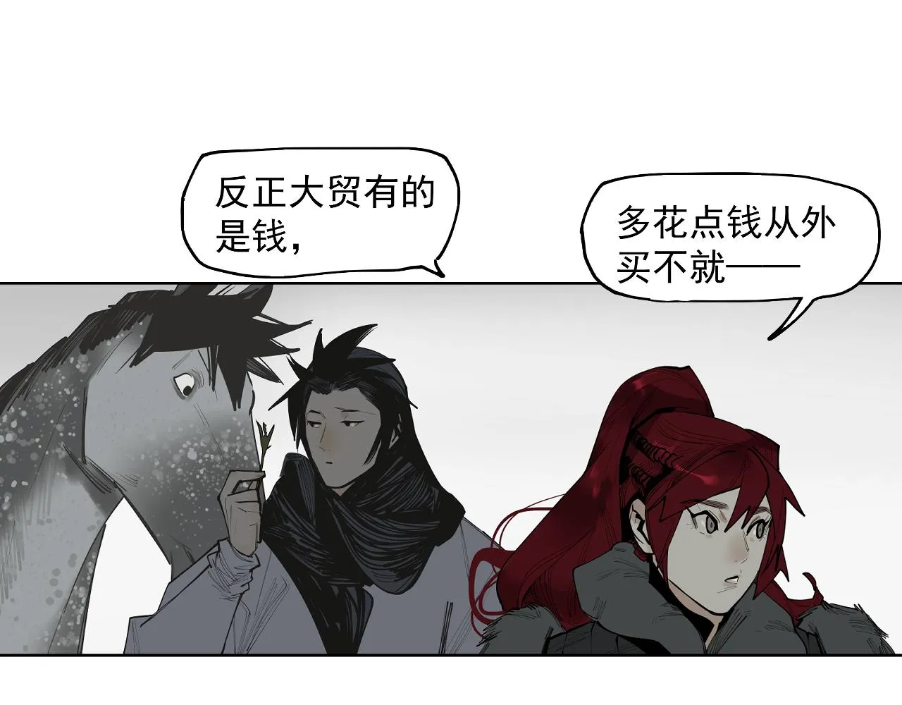 第41话 真凶再现！ 第20页