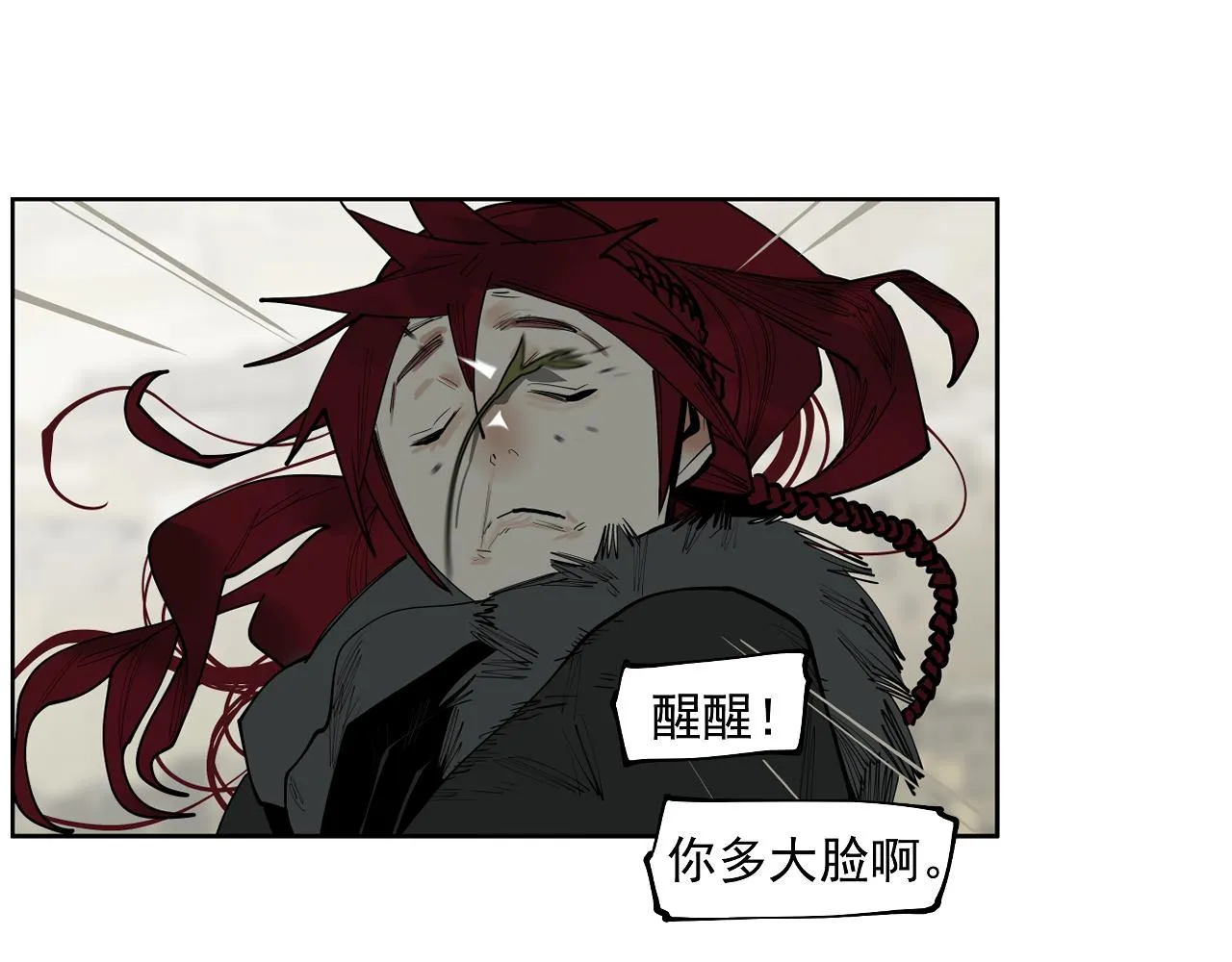 第41话 真凶再现！ 第31页