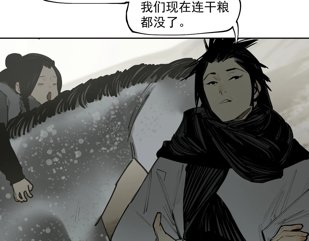 第41话 真凶再现！ 第35页