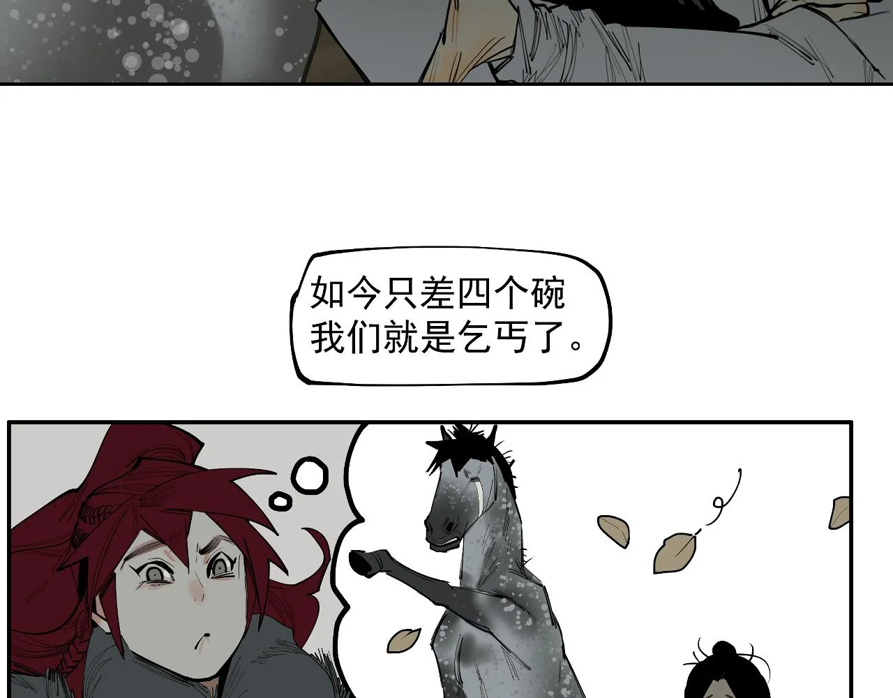 第41话 真凶再现！ 第36页