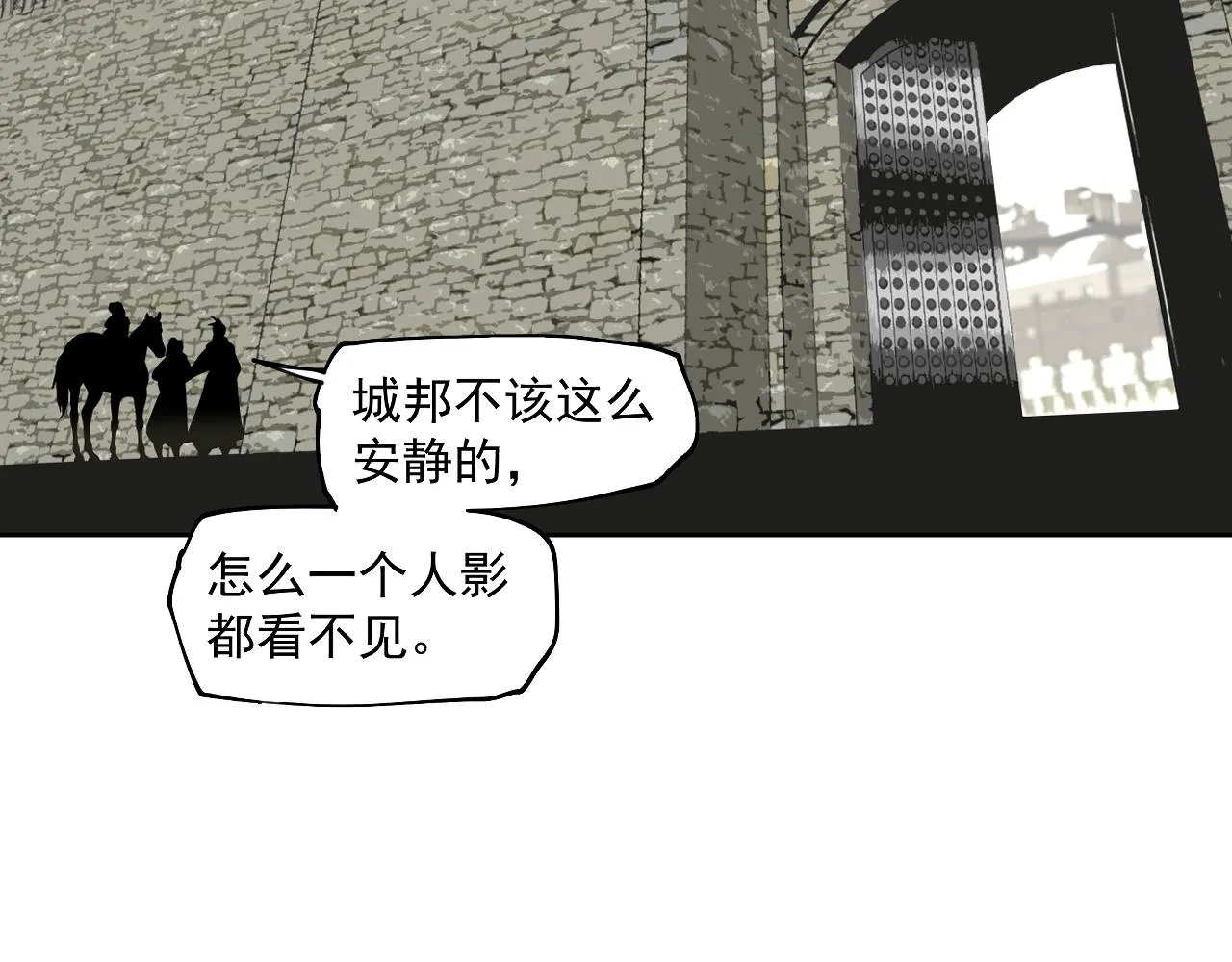 第41话 真凶再现！ 第62页