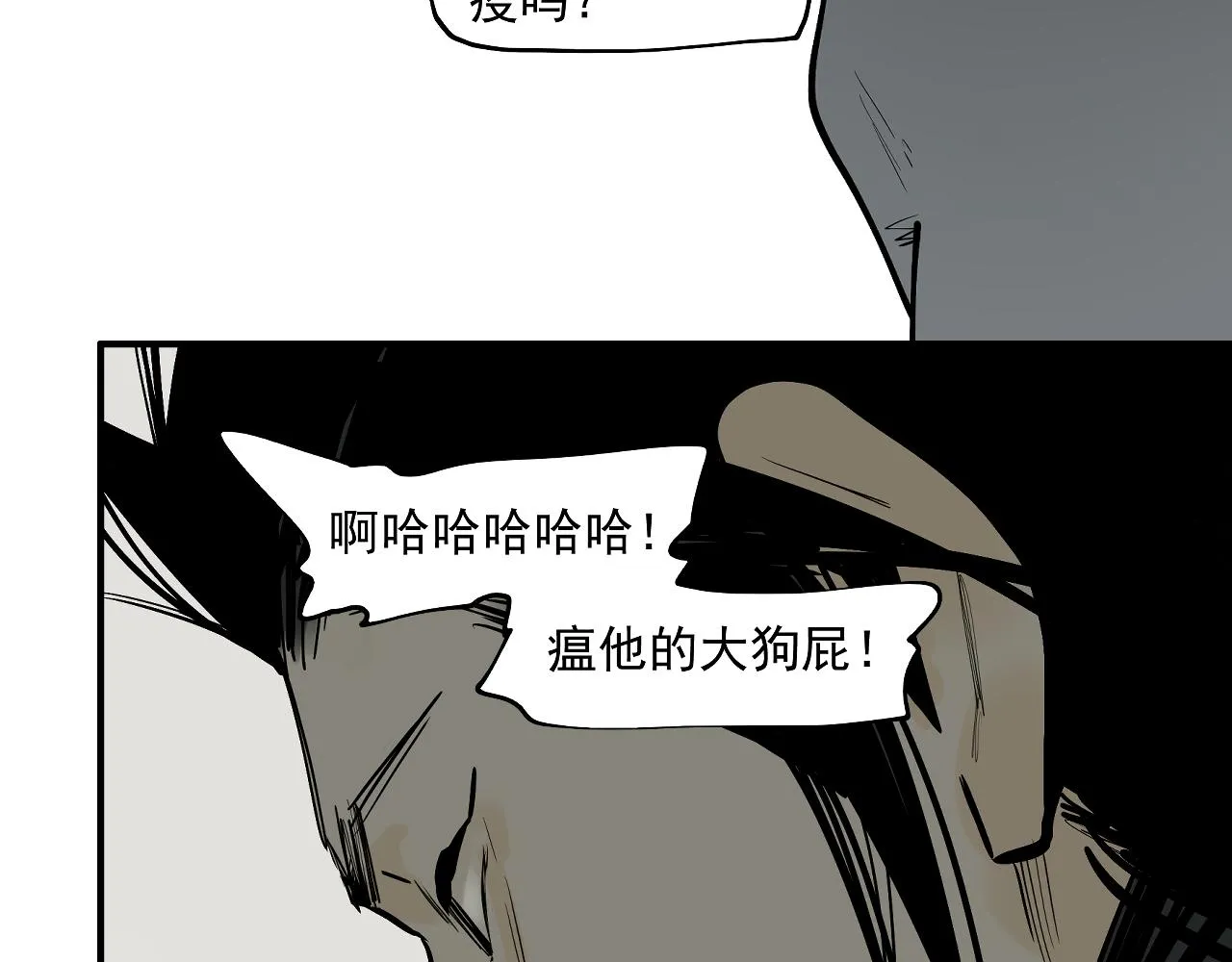 第41话 真凶再现！ 第69页