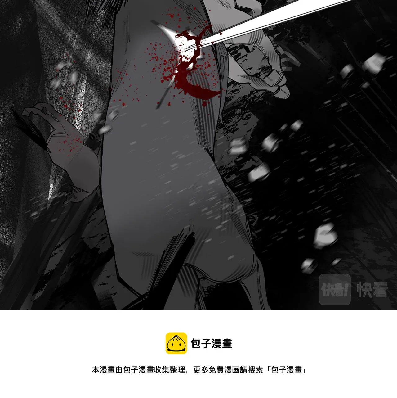 第39话 咆哮！咆哮！（上） 第11页