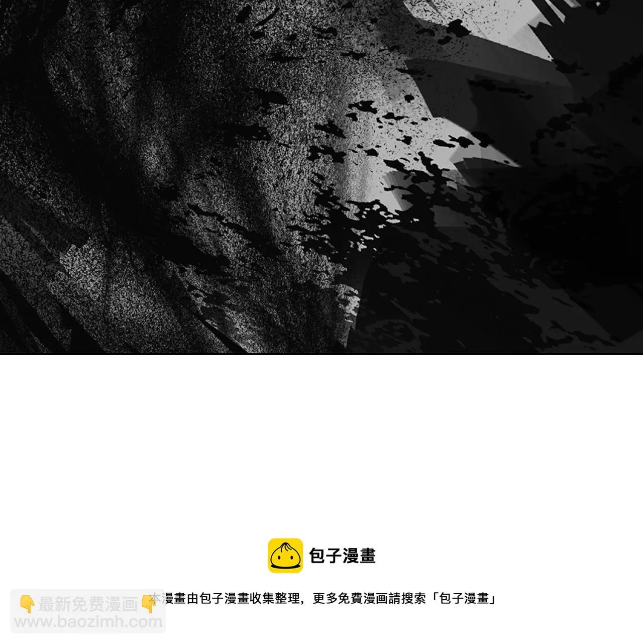 第39话 咆哮！咆哮！（上） 第21页