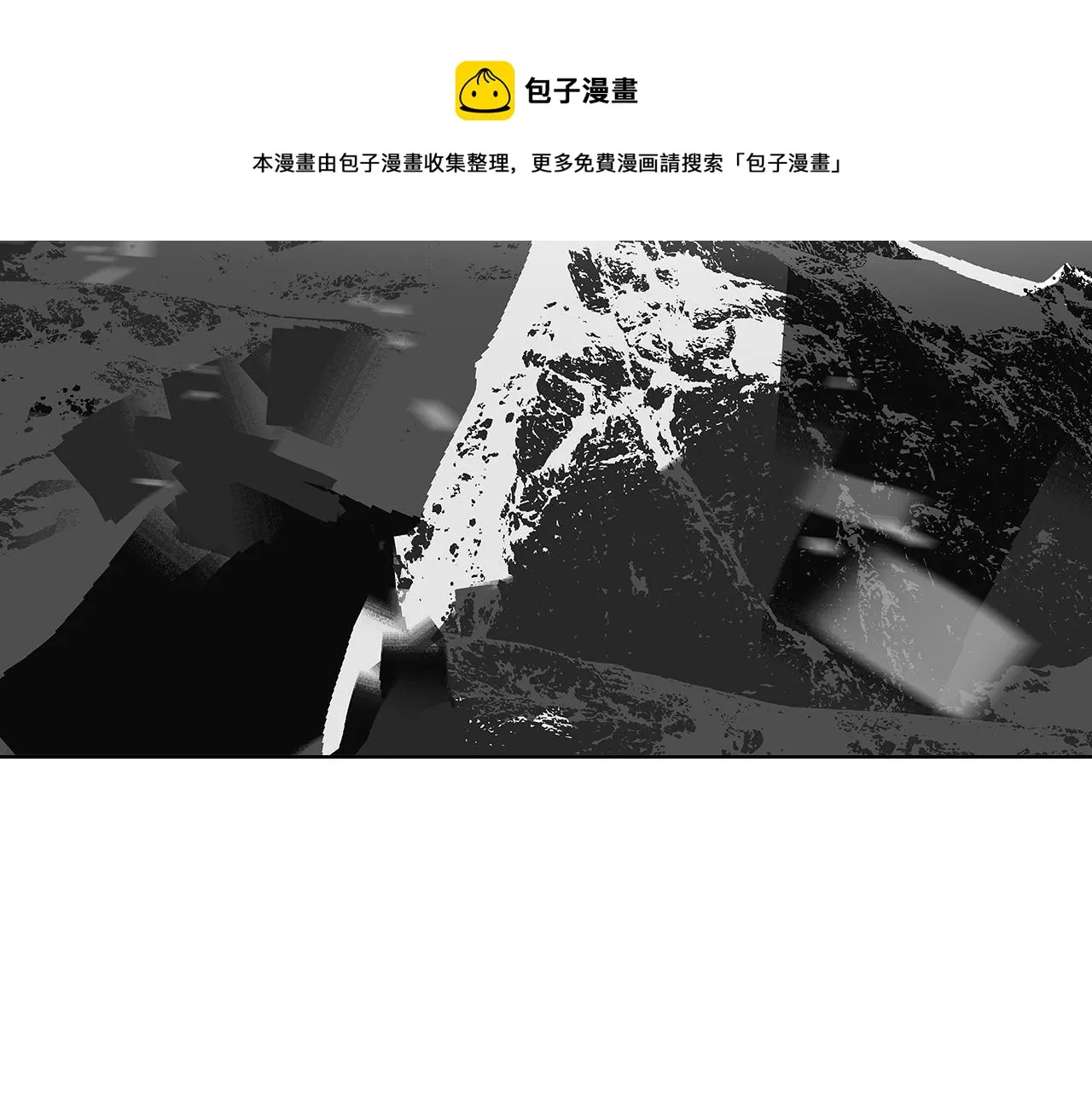 第39话 咆哮！咆哮！（上） 第31页
