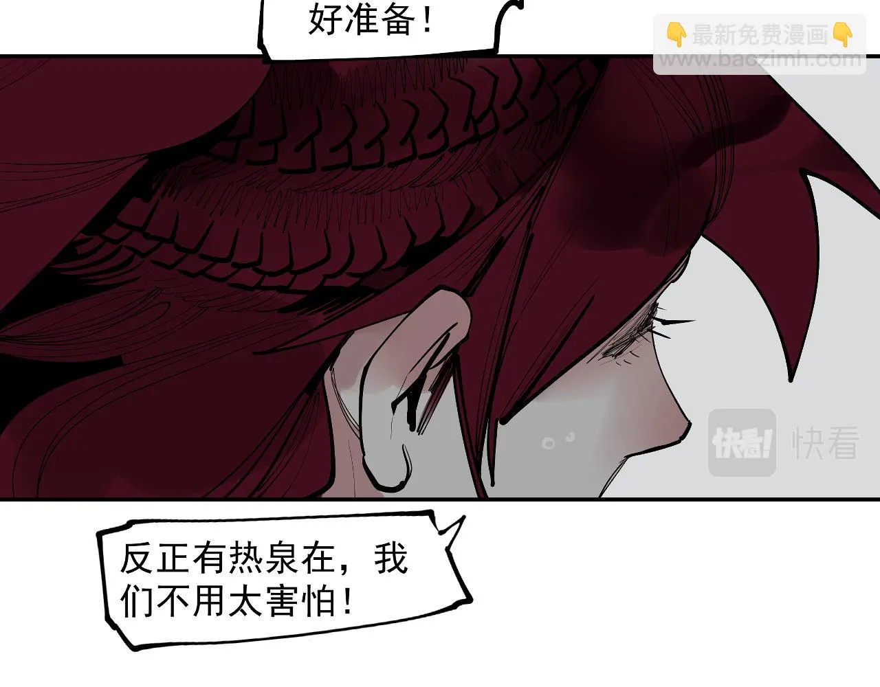 第38话 人生天地间忽如远行客 第34页