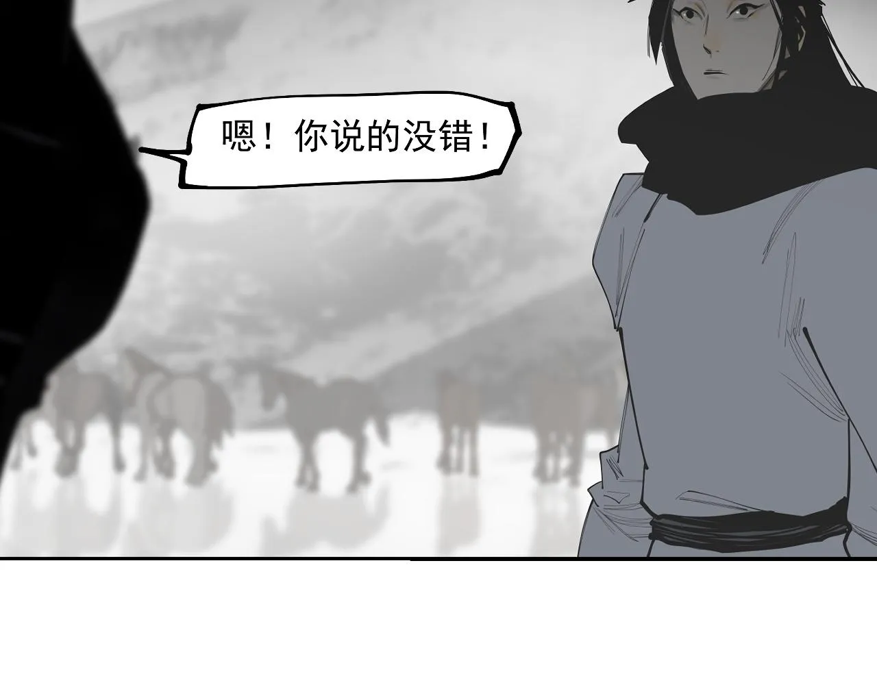 第38话 人生天地间忽如远行客 第49页