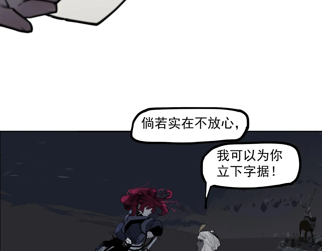 第46话 第66页