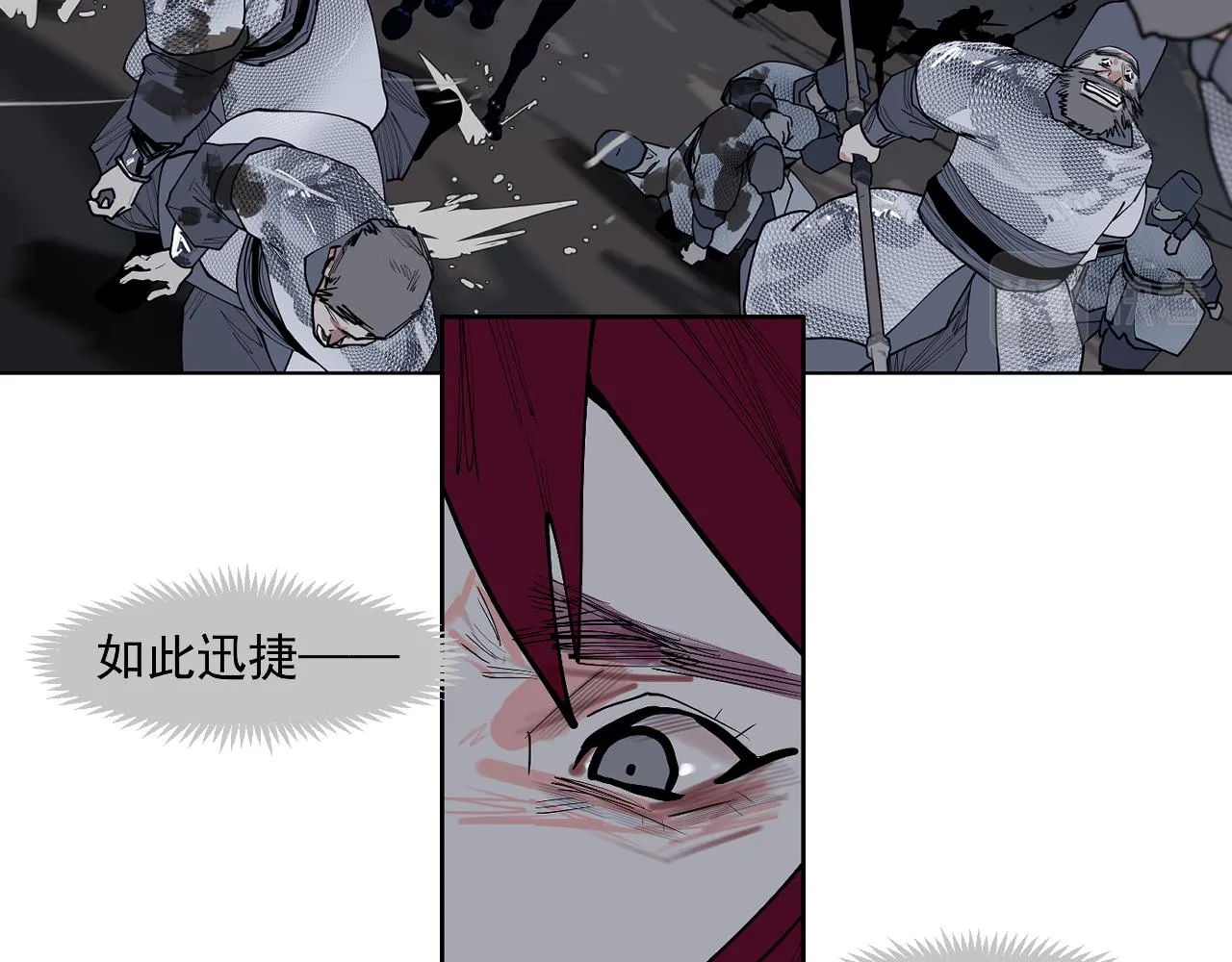 第45话小可爱送你一个见面礼 第23页