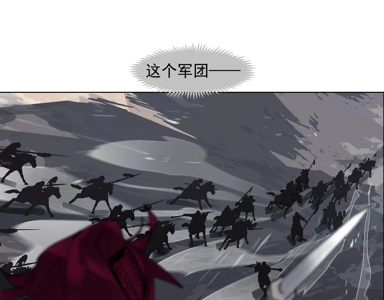 第45话小可爱送你一个见面礼 第33页