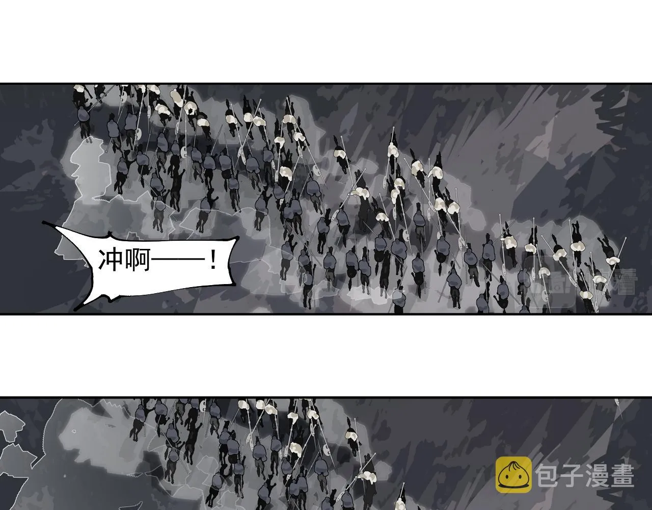 第45话小可爱送你一个见面礼 第43页