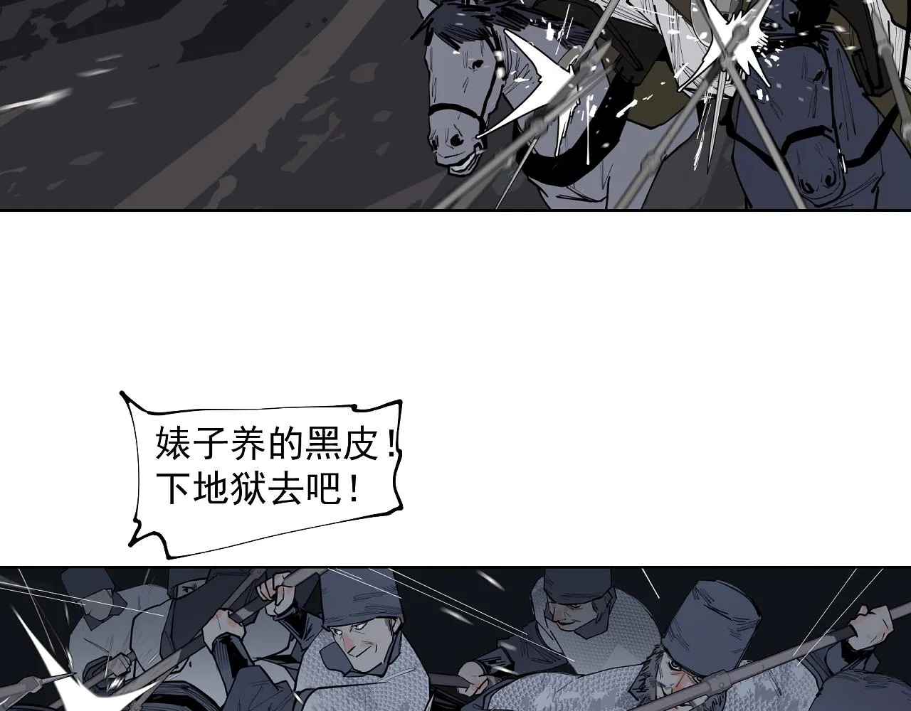 第45话小可爱送你一个见面礼 第49页