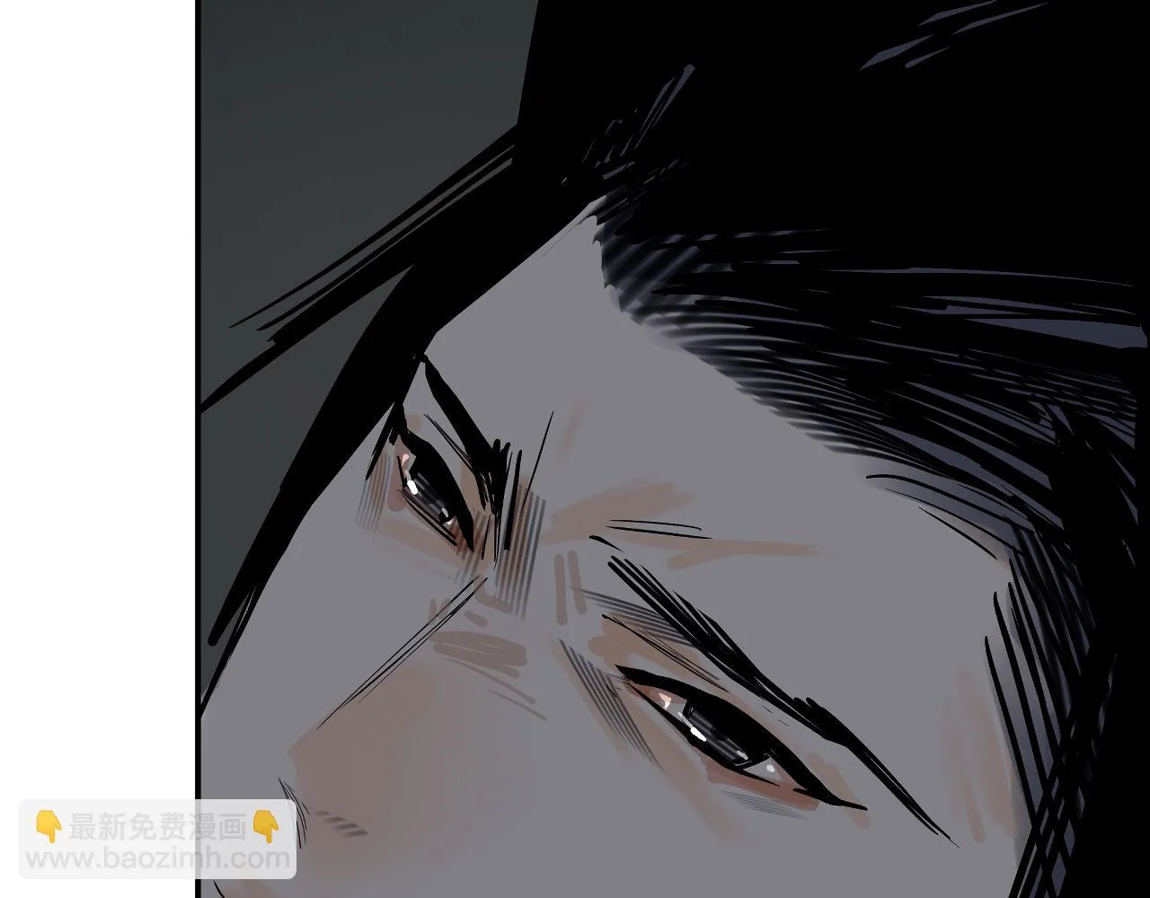 第44话畜生都做不成 第84页