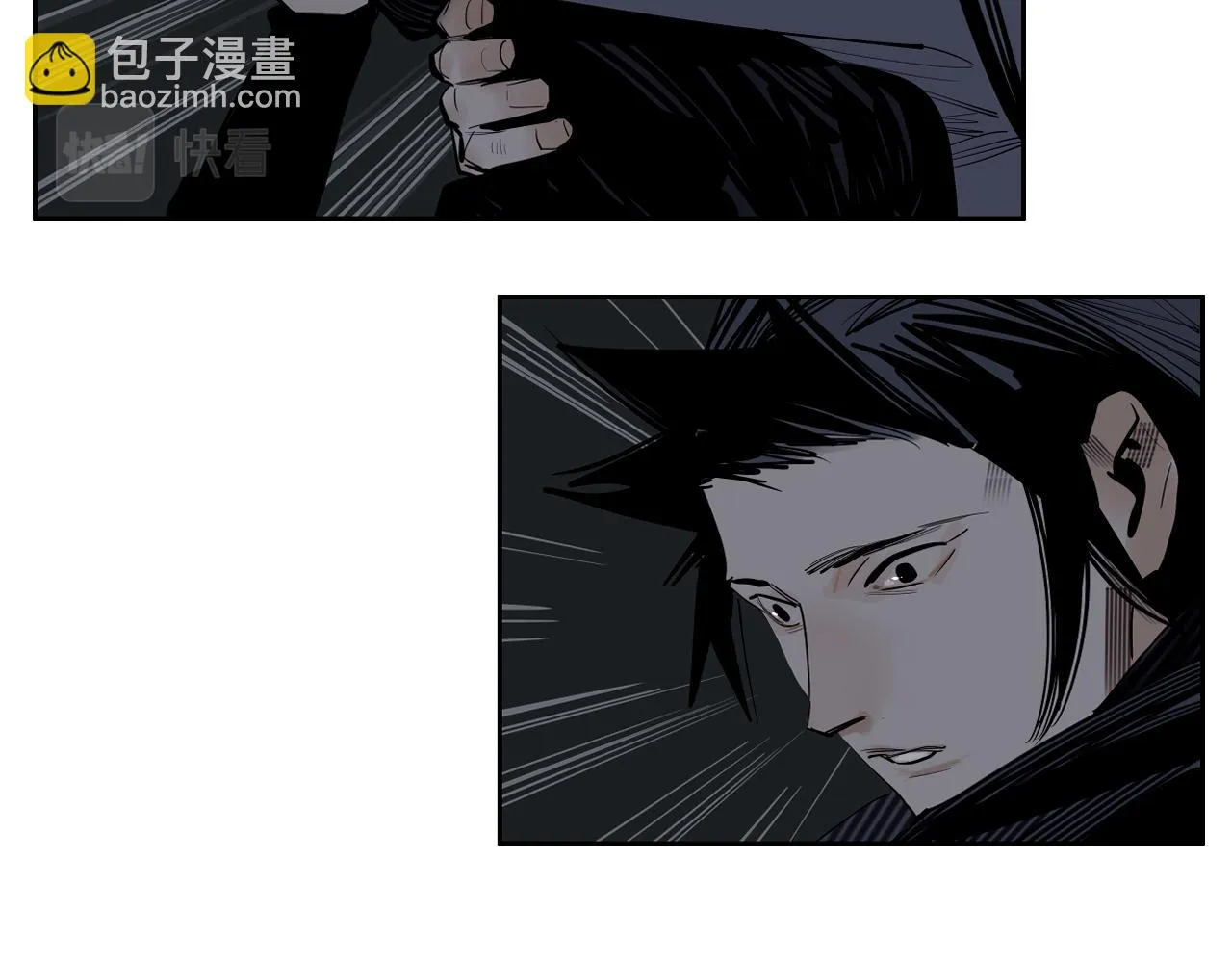第44话畜生都做不成 第94页