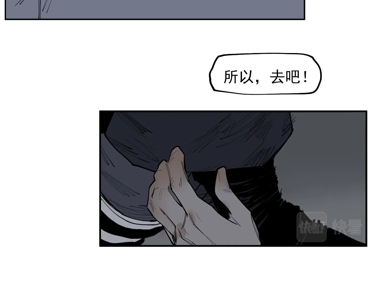 第44话畜生都做不成 第104页