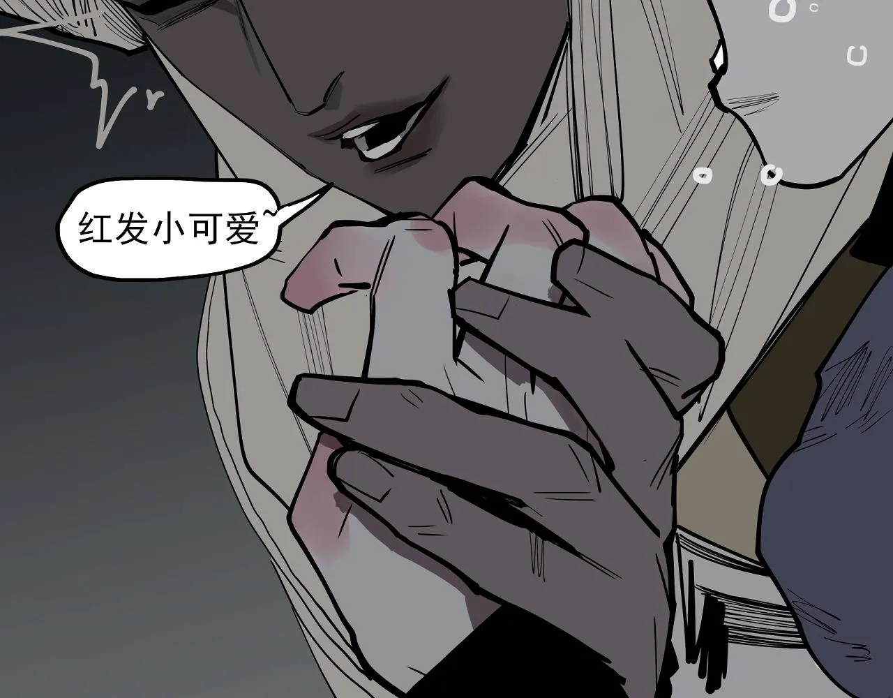 第44话畜生都做不成 第129页